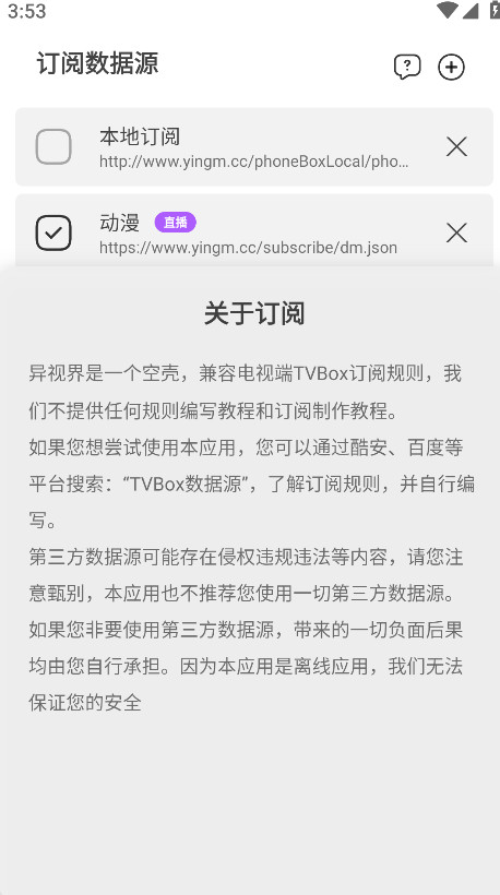 ӽ綯°2.5.2׿ͼ1