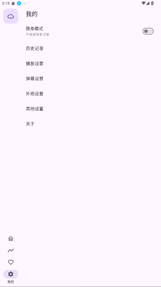 oneAnimeֻ1.4.1ٷͼ1