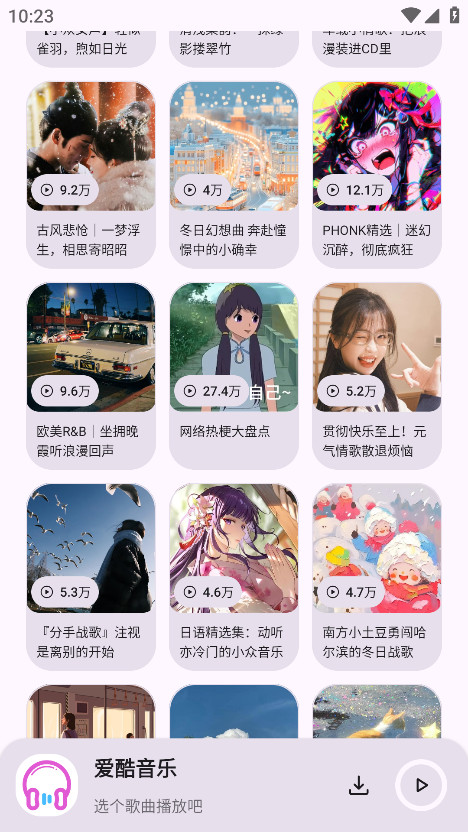ٷ1.0.0׿ͼ2