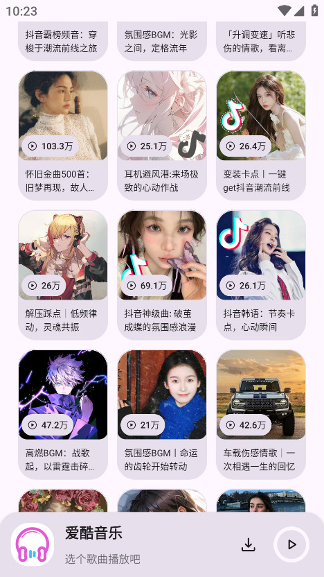ٷ1.0.0׿ͼ3