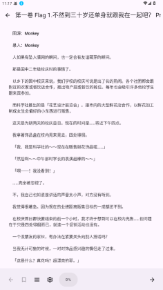 LightNovelReader appͼ3