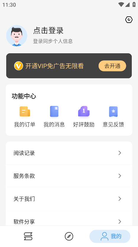쿴С˵Ѱ1.3.6׿ͼ1