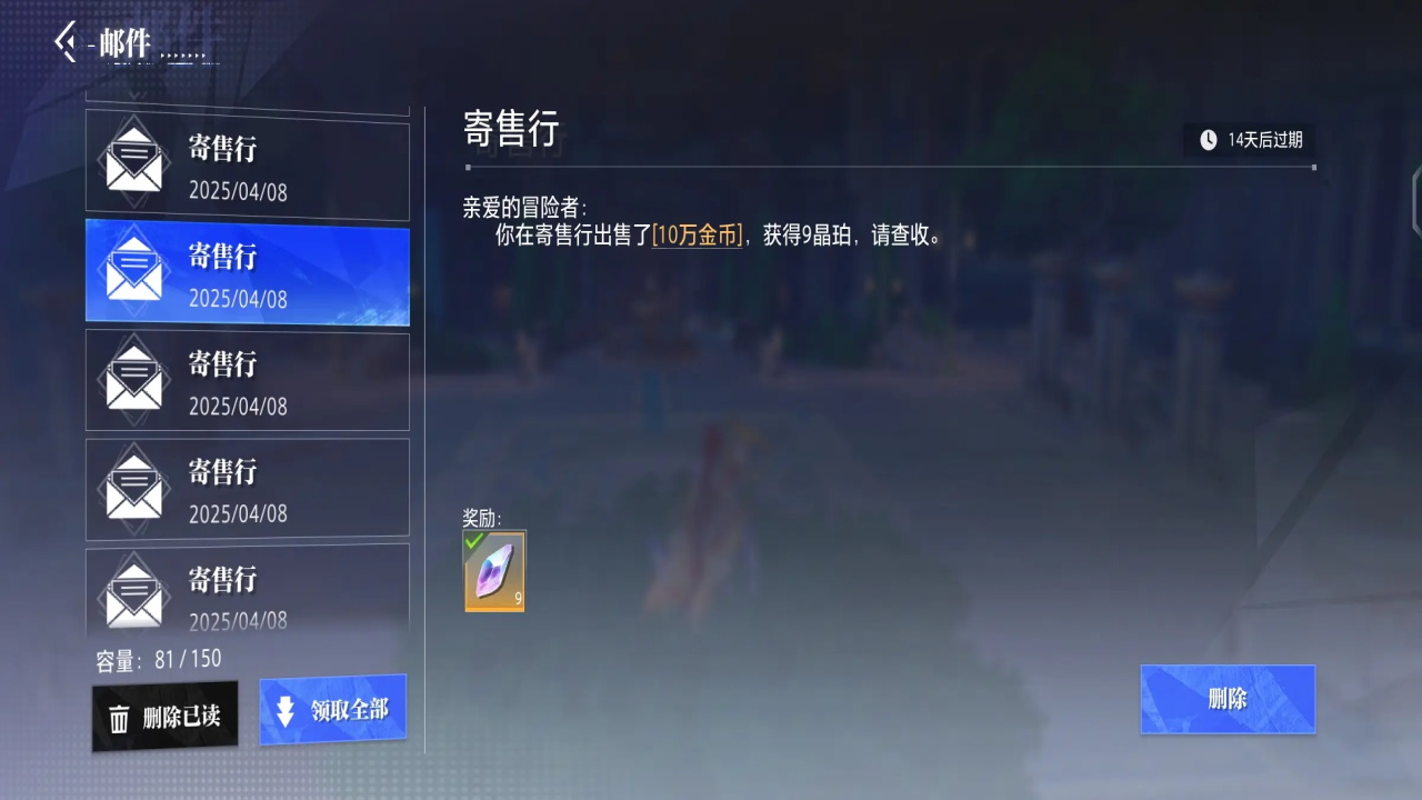 coa1.8.0°ͼ2