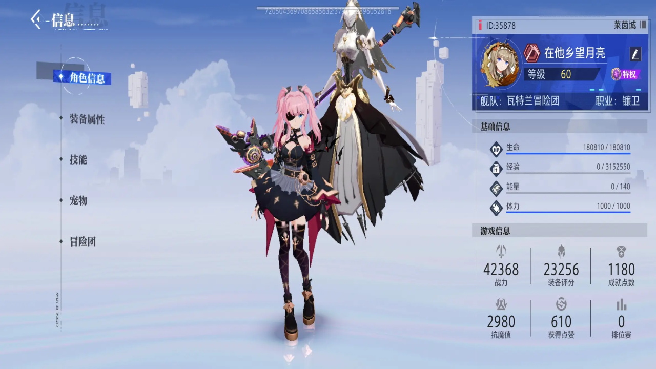 coa1.8.0°ͼ3