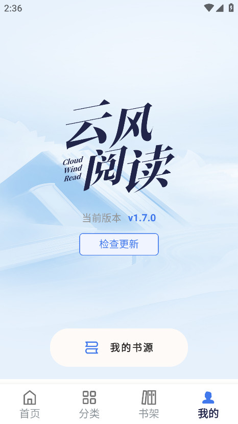 ƷĶٷ1.7.0׿ͼ1