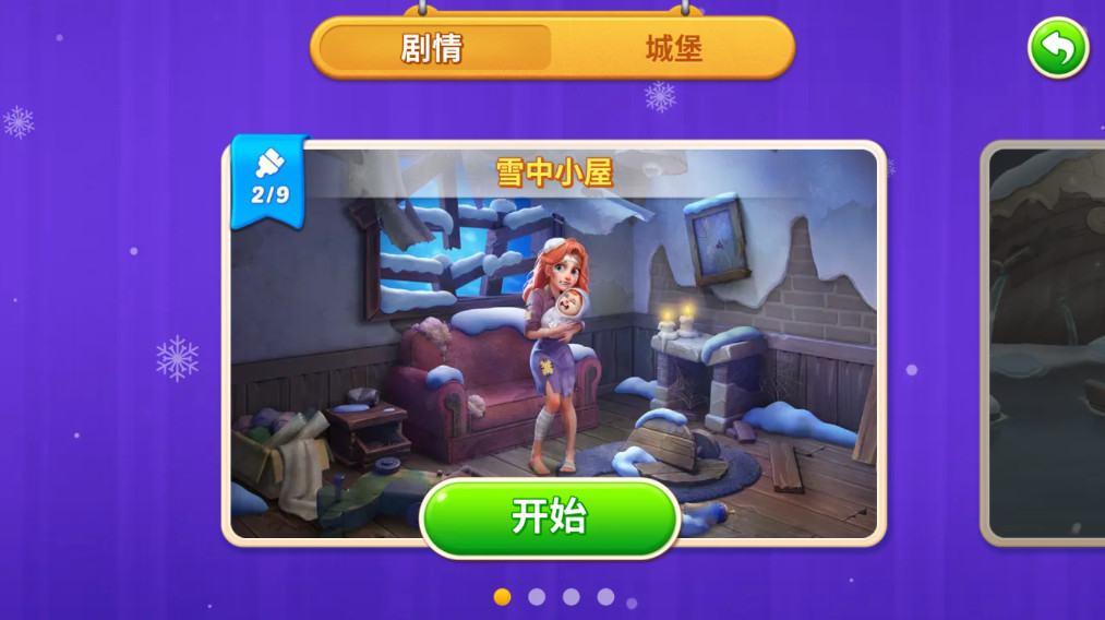 ʯ޽3.0.1°汾ͼ0