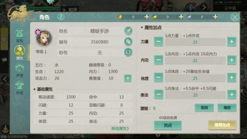 Դ°汾ͼ2