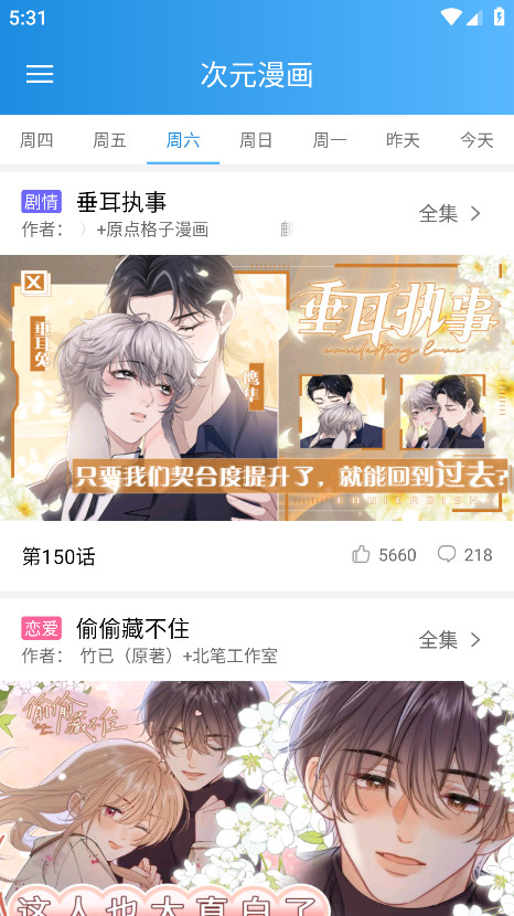 app1.0׿ͼ1