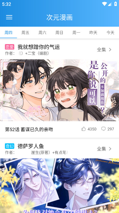 app1.0׿ͼ2