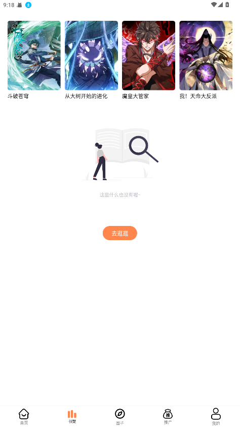 ǧ1.0.2׿ͼ0