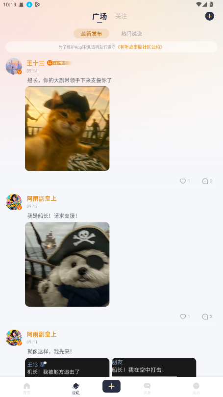 预览图1
