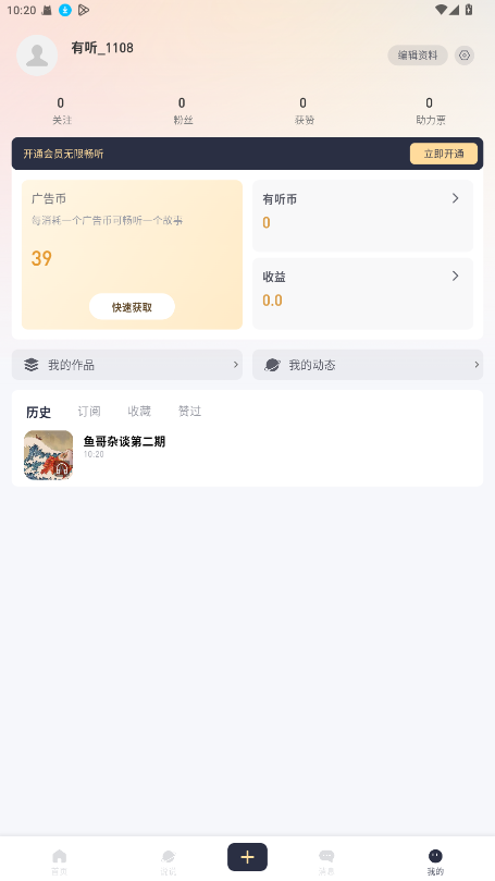 预览图4