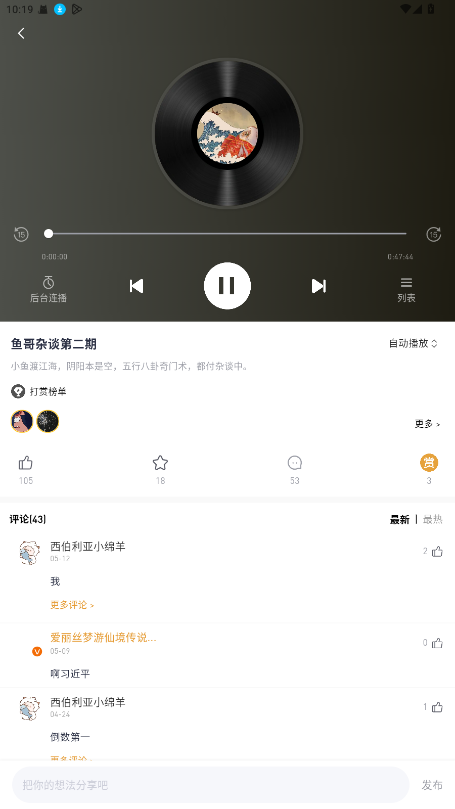预览图3