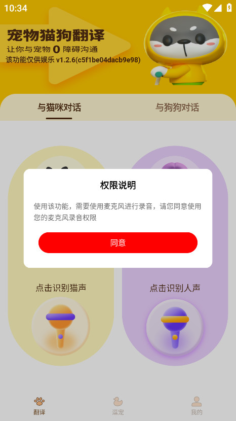 预览图4
