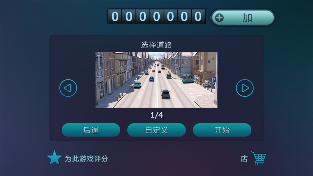 ʻ¹ƽ(Driving Zone: Germany)1.25.729İͼ4