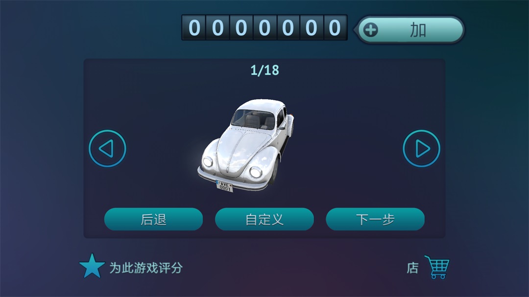 ʻ¹ƽ(Driving Zone: Germany)1.25.729İͼ3