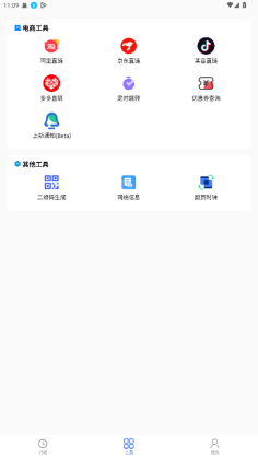 ʱԱͼ1