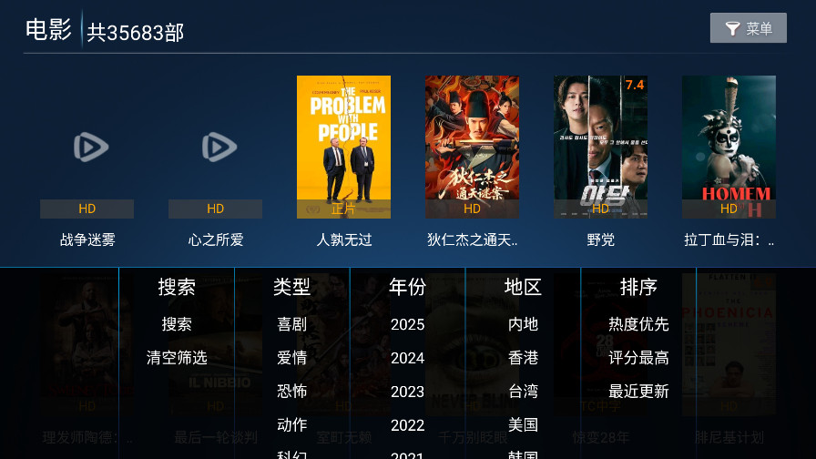 ţtv°汾8.6׿ͼ1