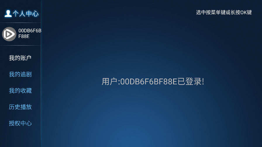 ţtv°汾8.6׿ͼ2