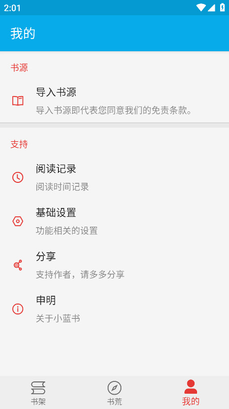 Сٷ1.2.0׿ͼ2