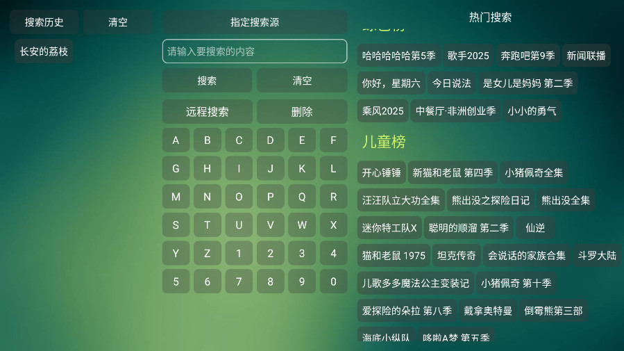TV MaxӺӰ1.8.1׿ͼ3