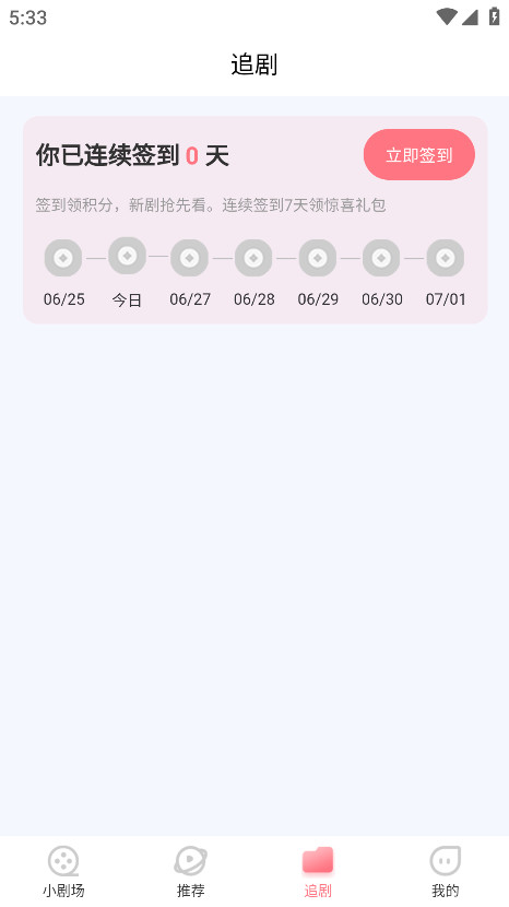 ̾app1.0.0׿ͼ1
