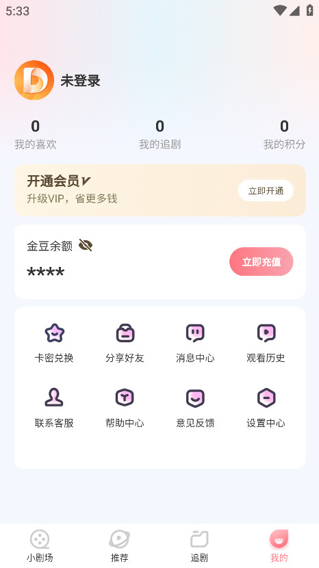 ̾app1.0.0׿ͼ2