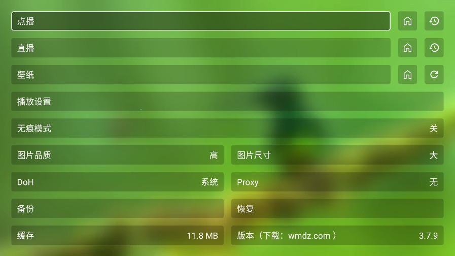 ո4k tv3.7.9׿ͼ1