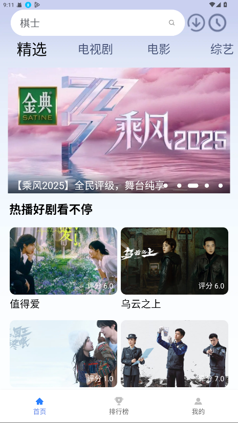 预览图1