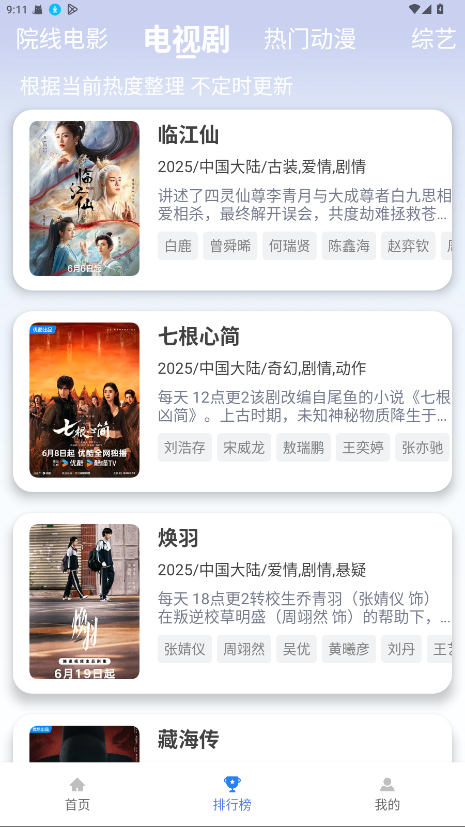 预览图2