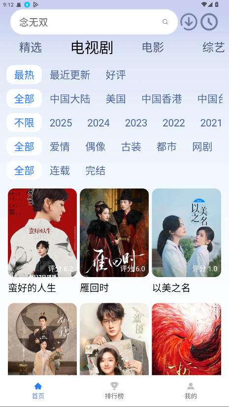 预览图3