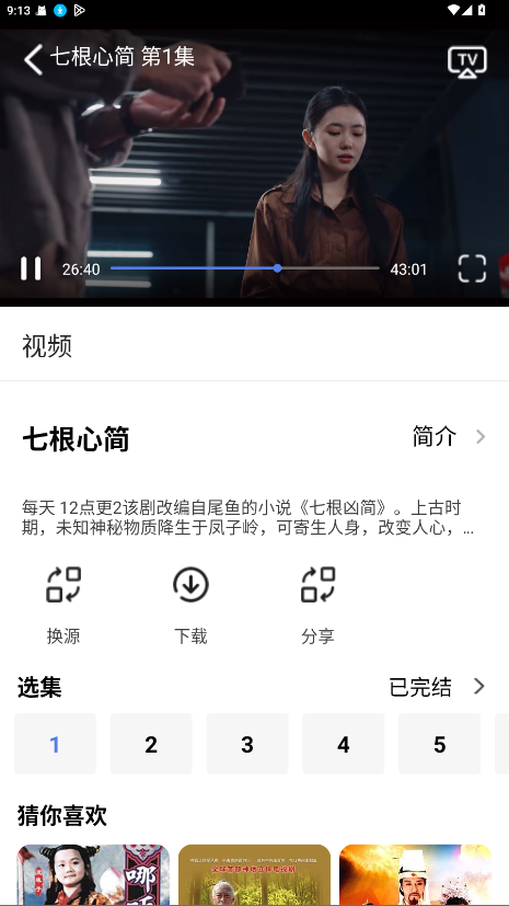 预览图4