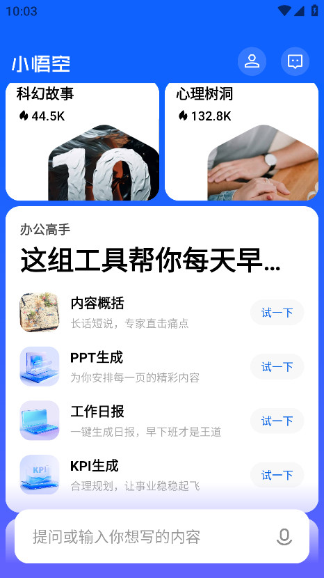 Сappٷ1.5.0׿ͼ0