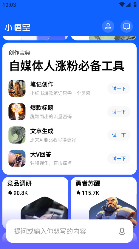Сappٷ1.5.0׿ͼ2