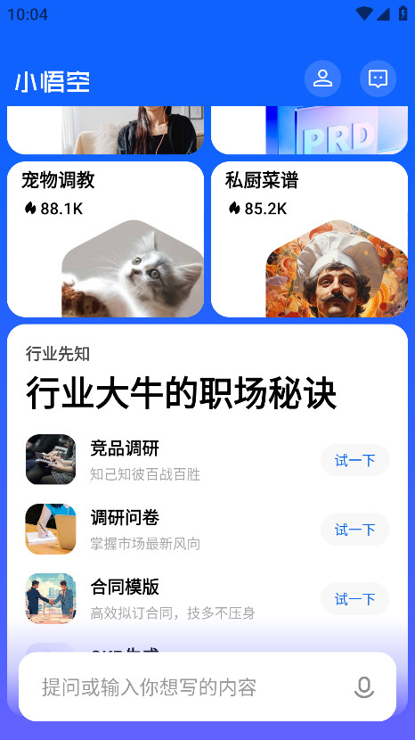Сappٷ1.5.0׿ͼ4