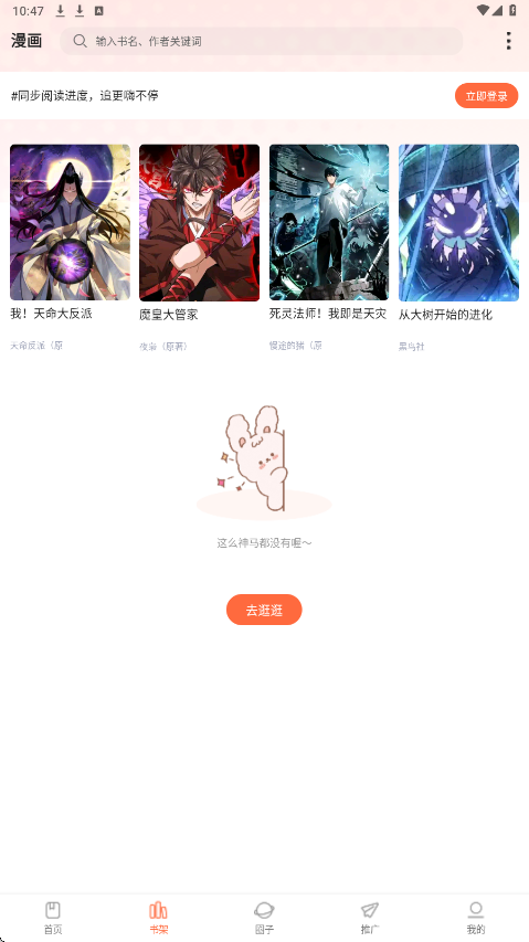 1.0.0׿ͼ0