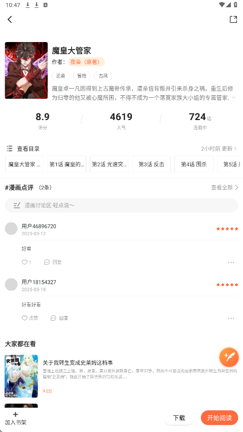 1.0.0׿ͼ1