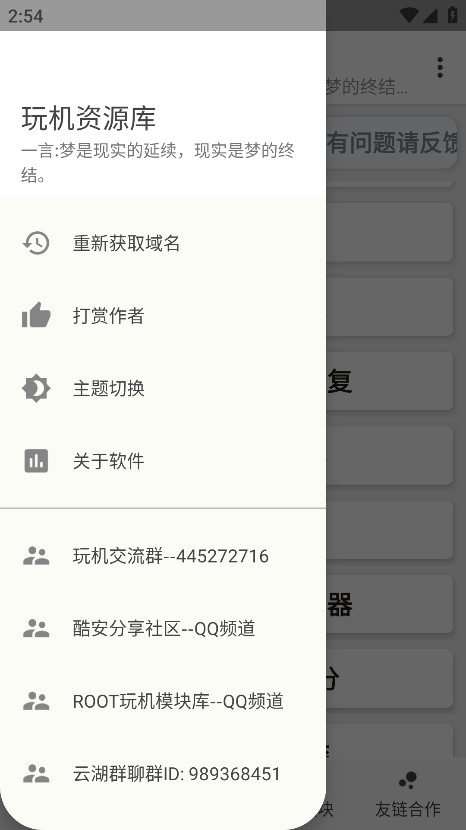 Դٷ1.2.3׿ͼ0
