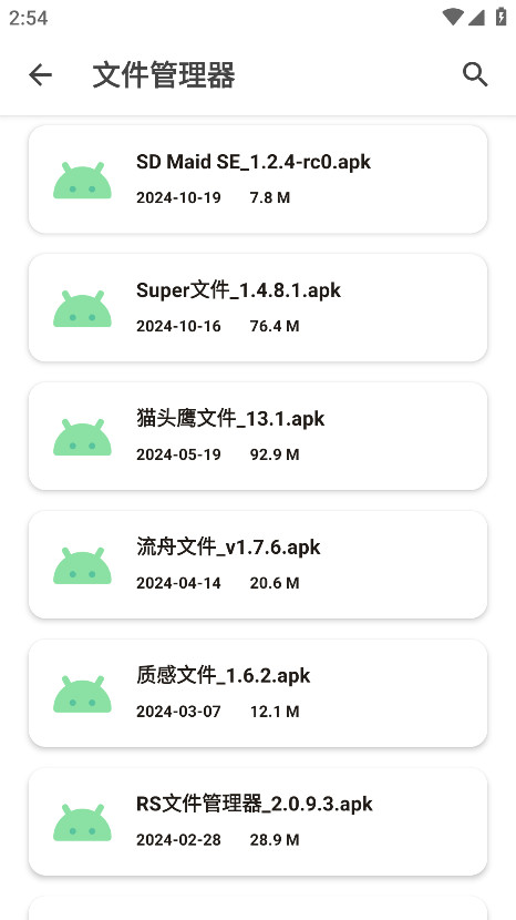 Դٷ1.2.3׿ͼ1
