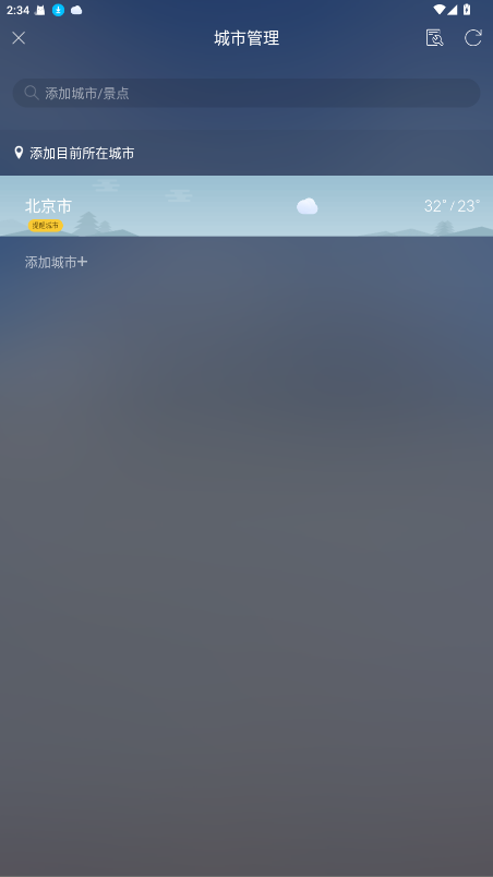 ͨƽ7.90ˬͼ2