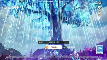 ʯսϷͼ0