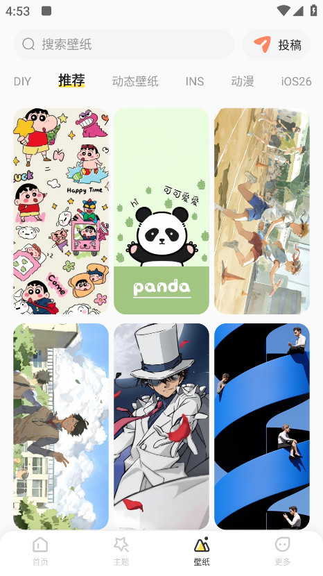 Widget Islandٷ1.4.2׿ͼ1