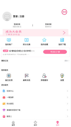 Ӱ°汾ͼ0