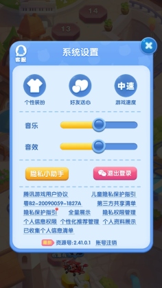 찮°汾ͼ2