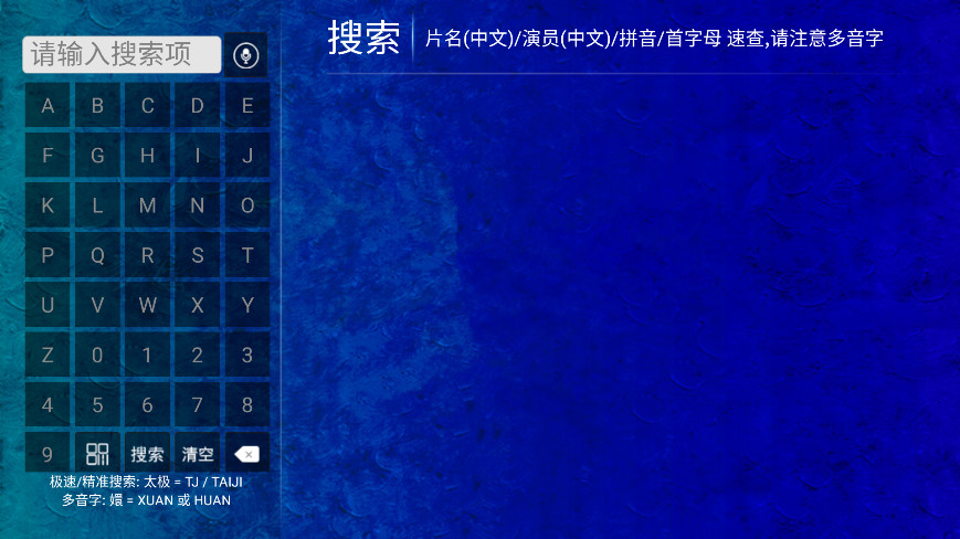 ࿴tv°汾8.7׿ͼ2