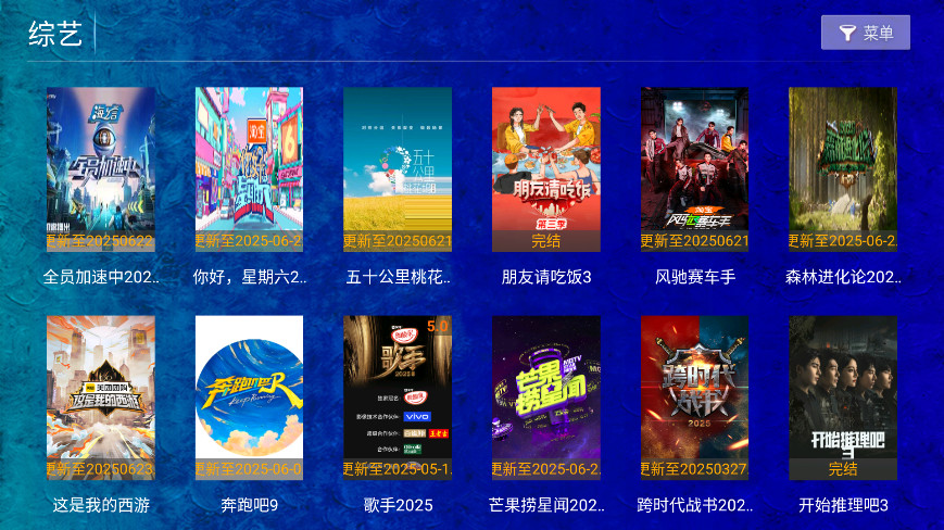 ࿴tv°汾8.7׿ͼ3