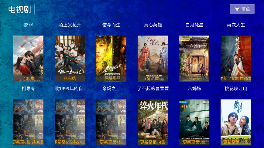 ࿴tv°汾8.7׿ͼ0