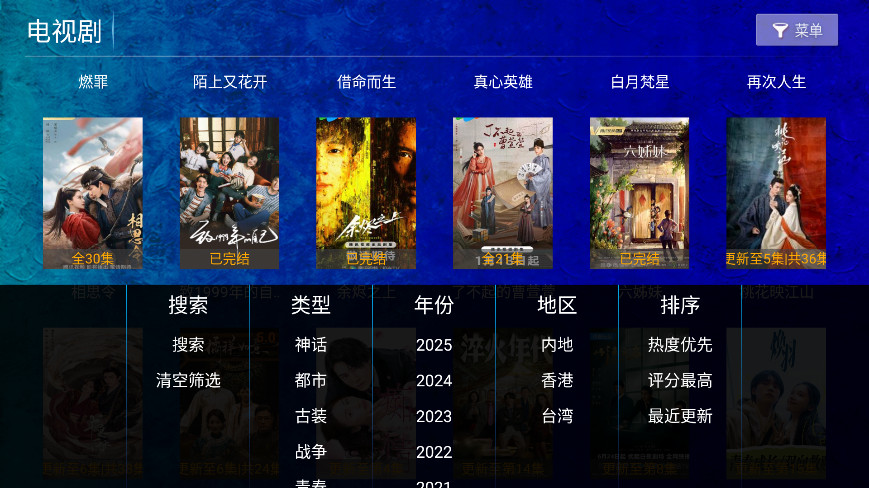 ࿴tv°汾8.7׿ͼ1