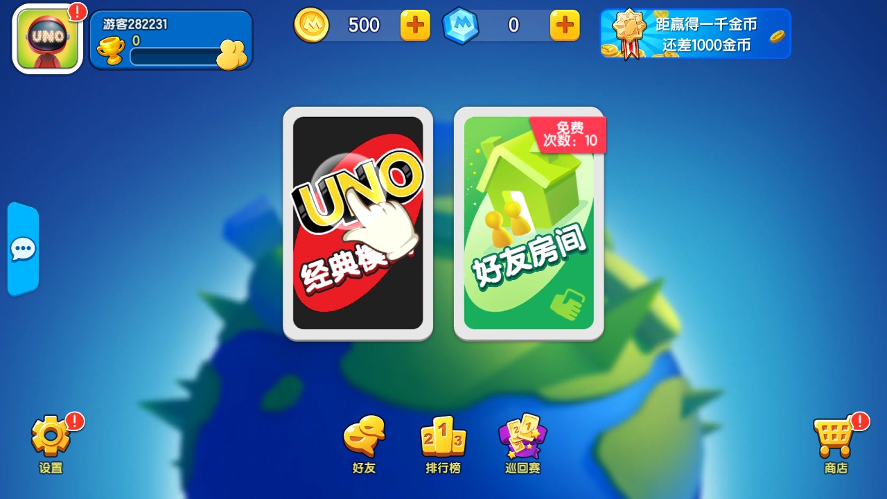 һŵ°1.15.1553׿ͼ1