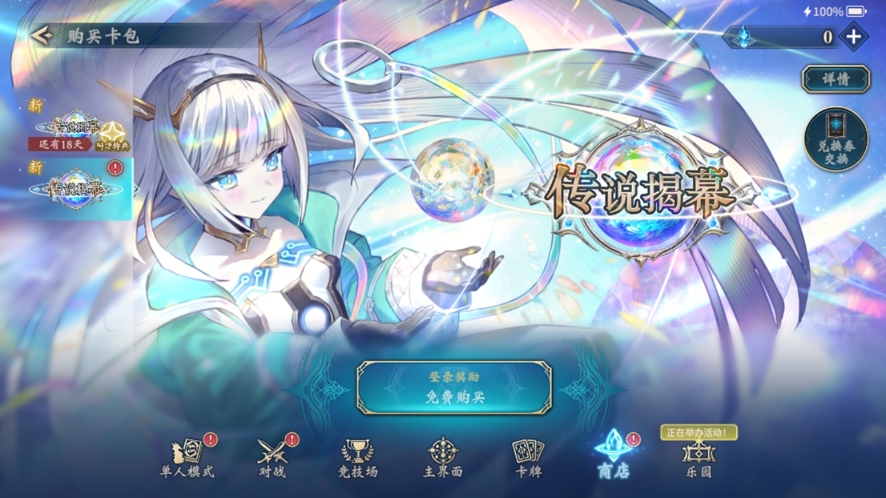 Ӱ֮ʫװ11.2.0׿ͼ1
